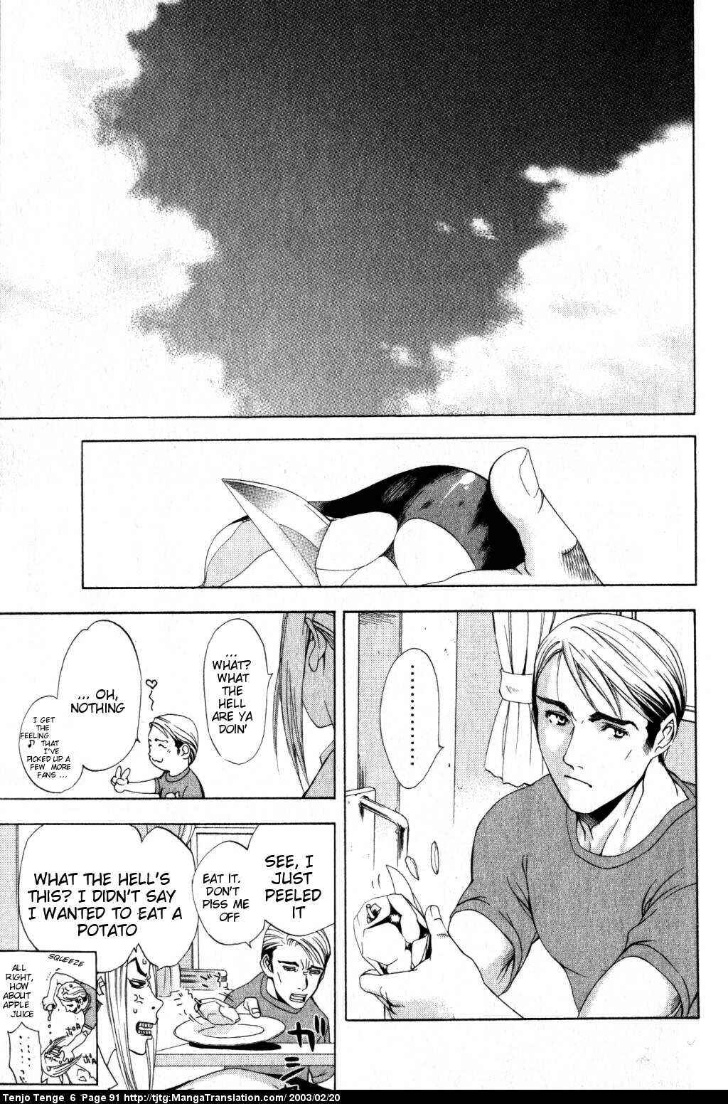 Page 18 Chapter 36 Tenjou Tenge