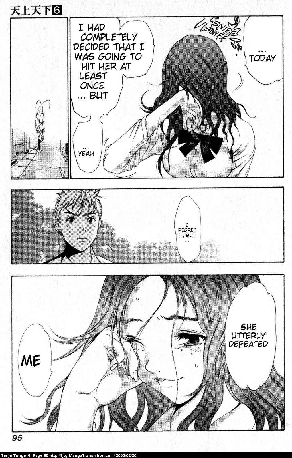 Page 22 Chapter 36 Tenjou Tenge
