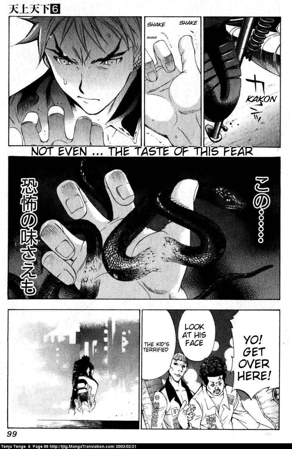 Page 26 Chapter 36 Tenjou Tenge