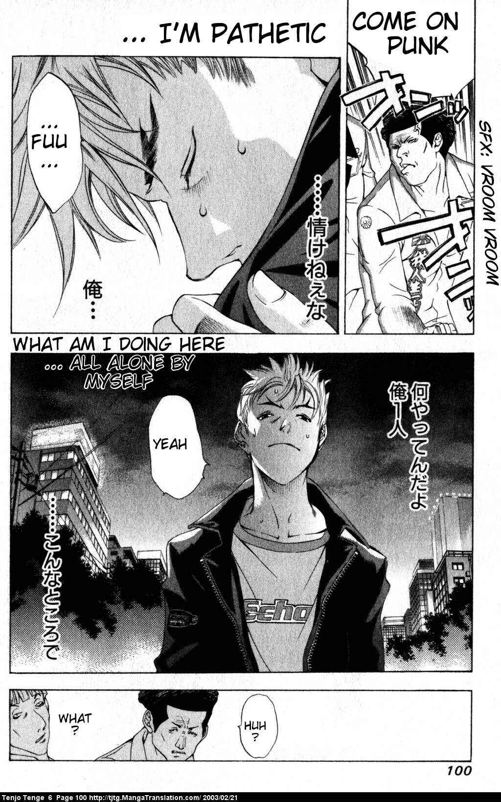 Page 27 Chapter 36 Tenjou Tenge