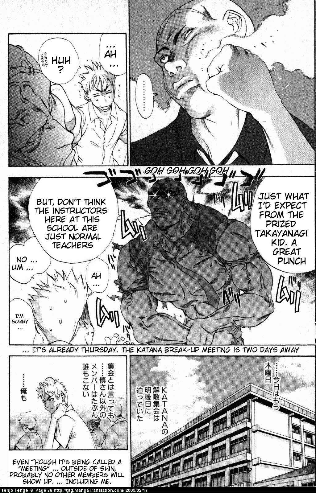 Page 4 Chapter 36 Tenjou Tenge