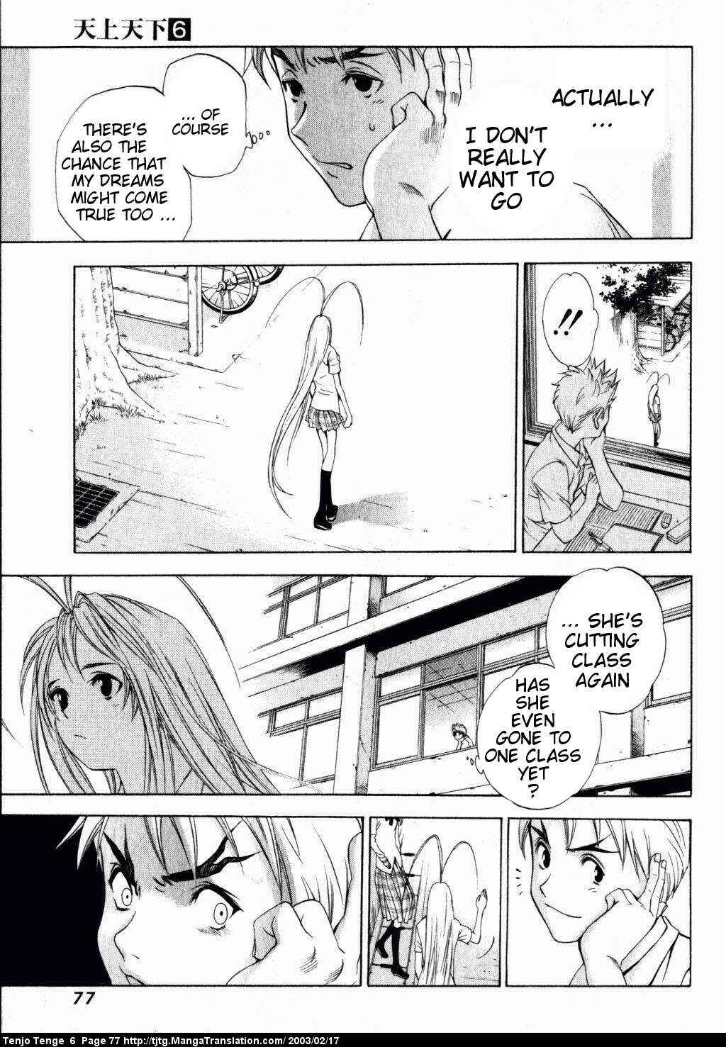 Page 5 Chapter 36 Tenjou Tenge