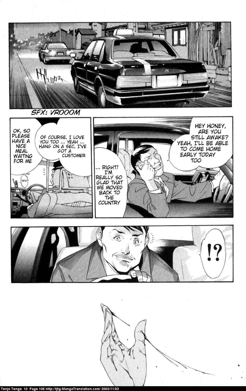 Page 2 Chapter 61 Tenjou Tenge
