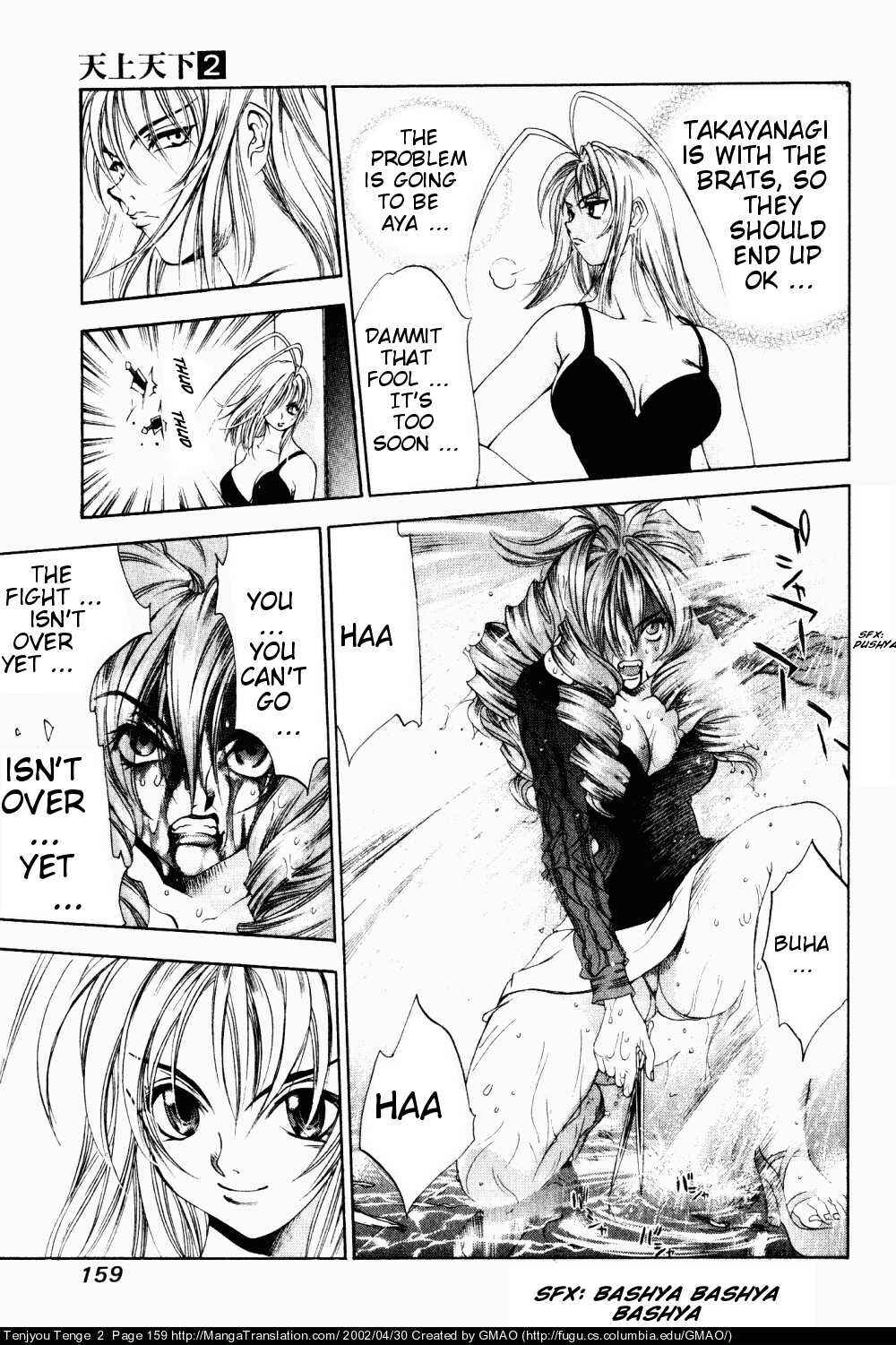 Page 11 Chapter 12 Tenjou Tenge