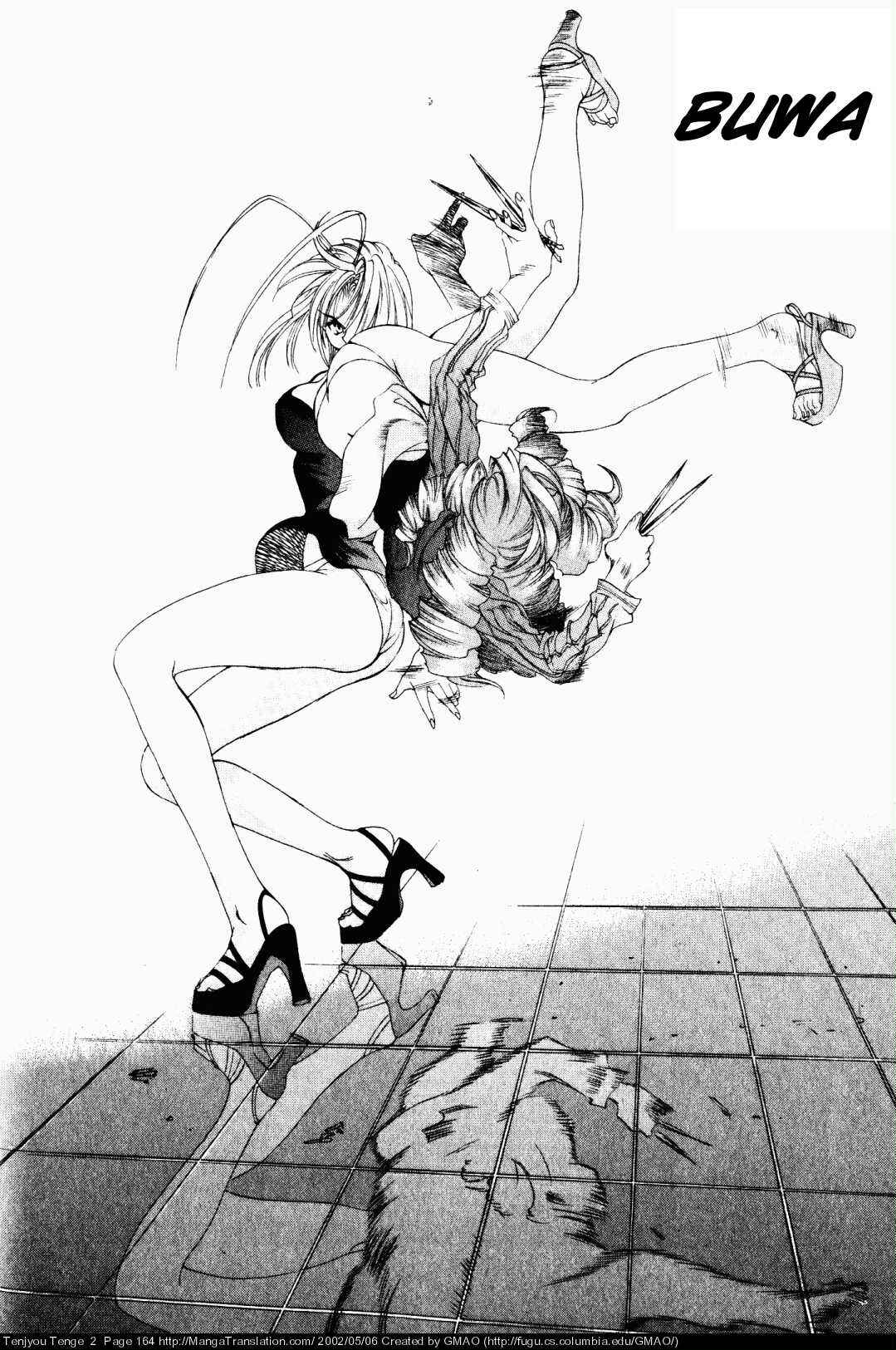 Page 16 Chapter 12 Tenjou Tenge