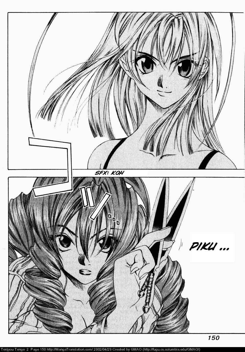 Page 3 Chapter 12 Tenjou Tenge