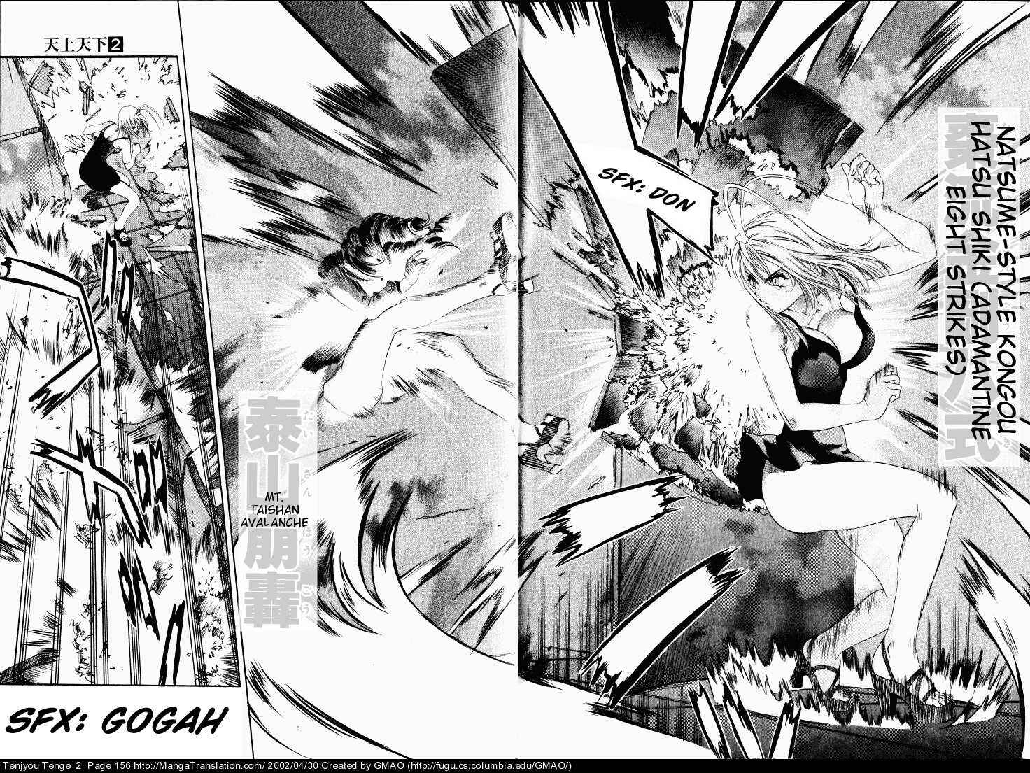 Page 9 Chapter 12 Tenjou Tenge