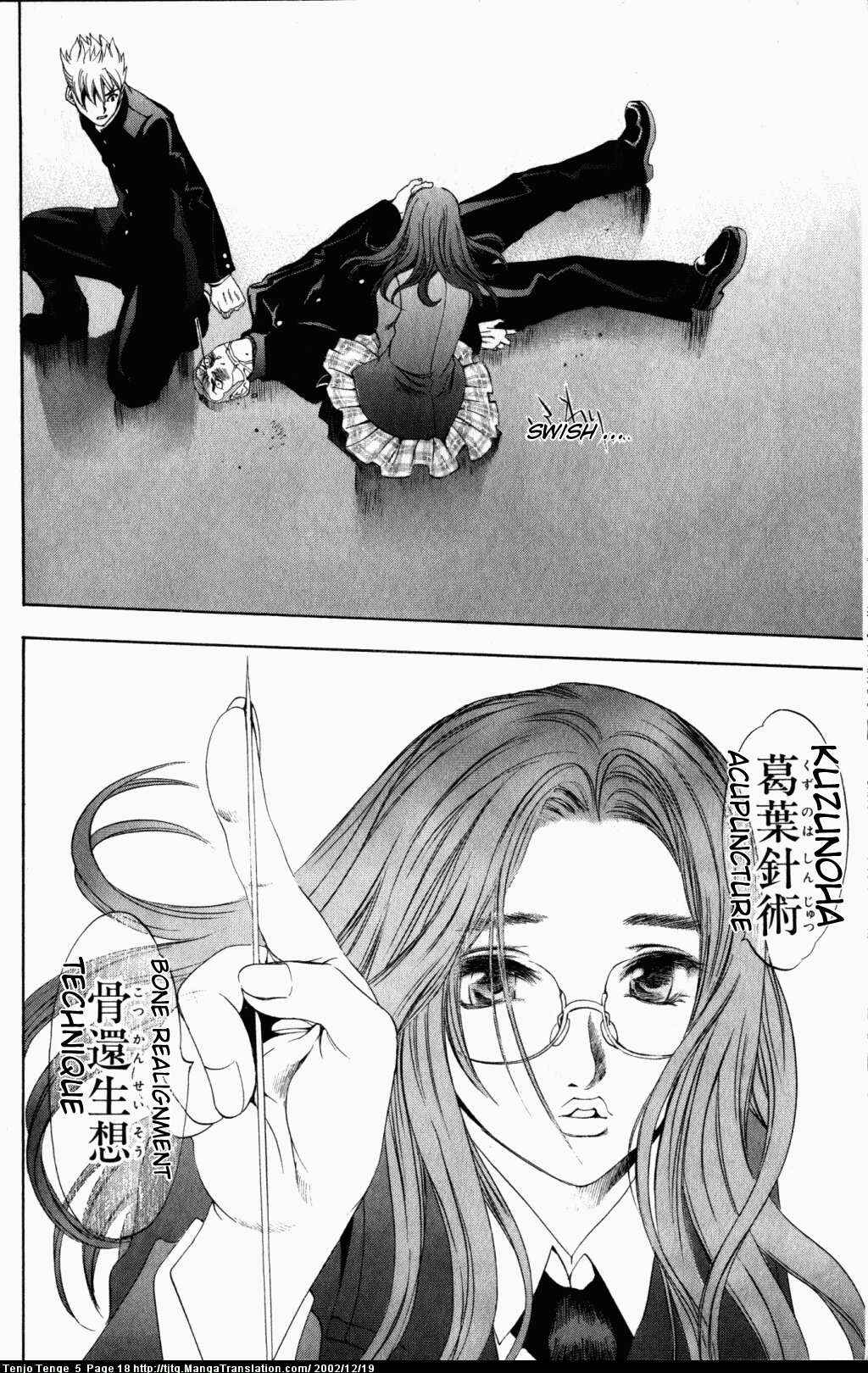 Page 18 Chapter 27 Tenjou Tenge