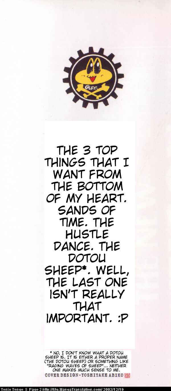Page 2 Chapter 27 Tenjou Tenge