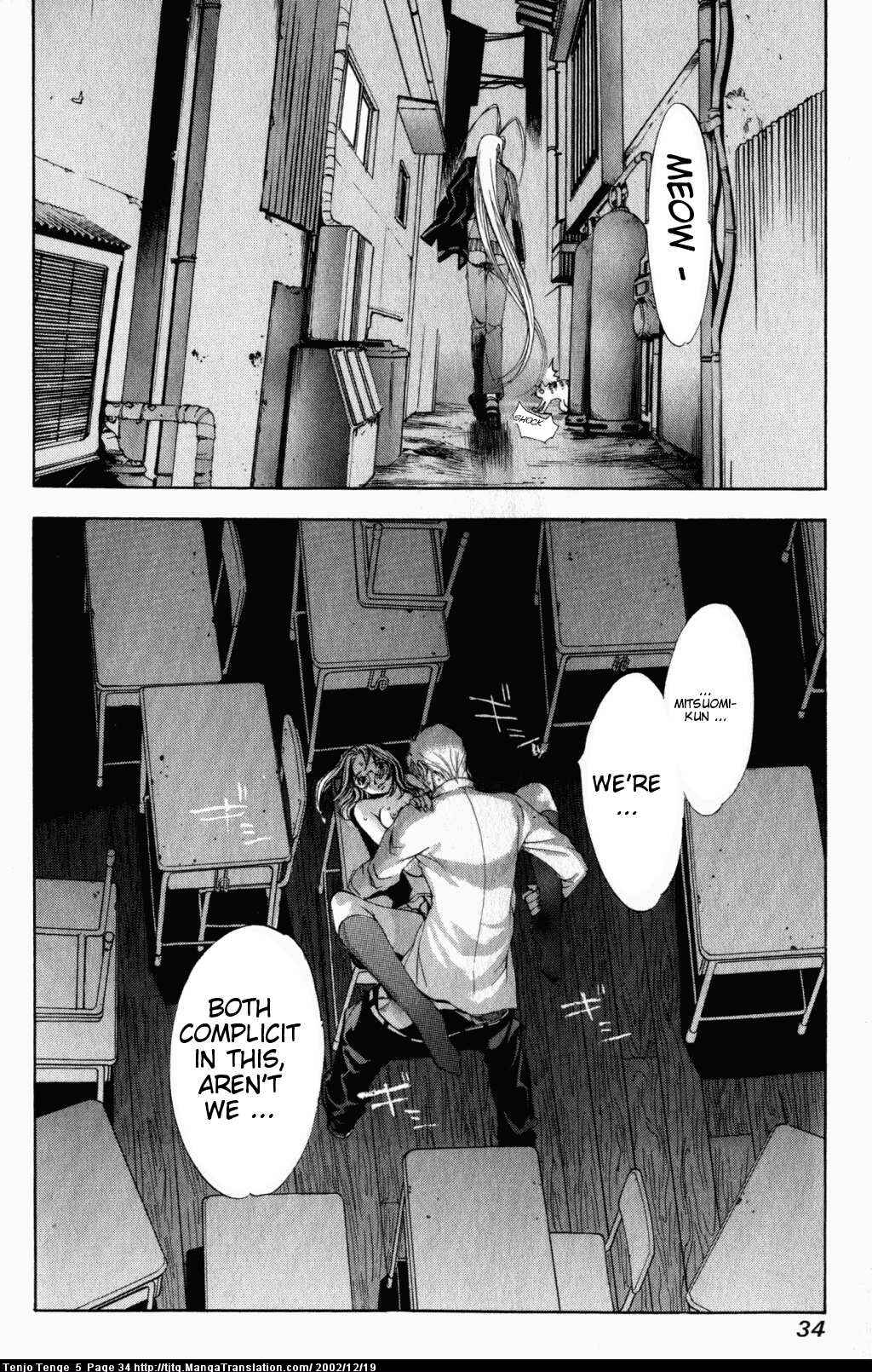 Page 33 Chapter 27 Tenjou Tenge