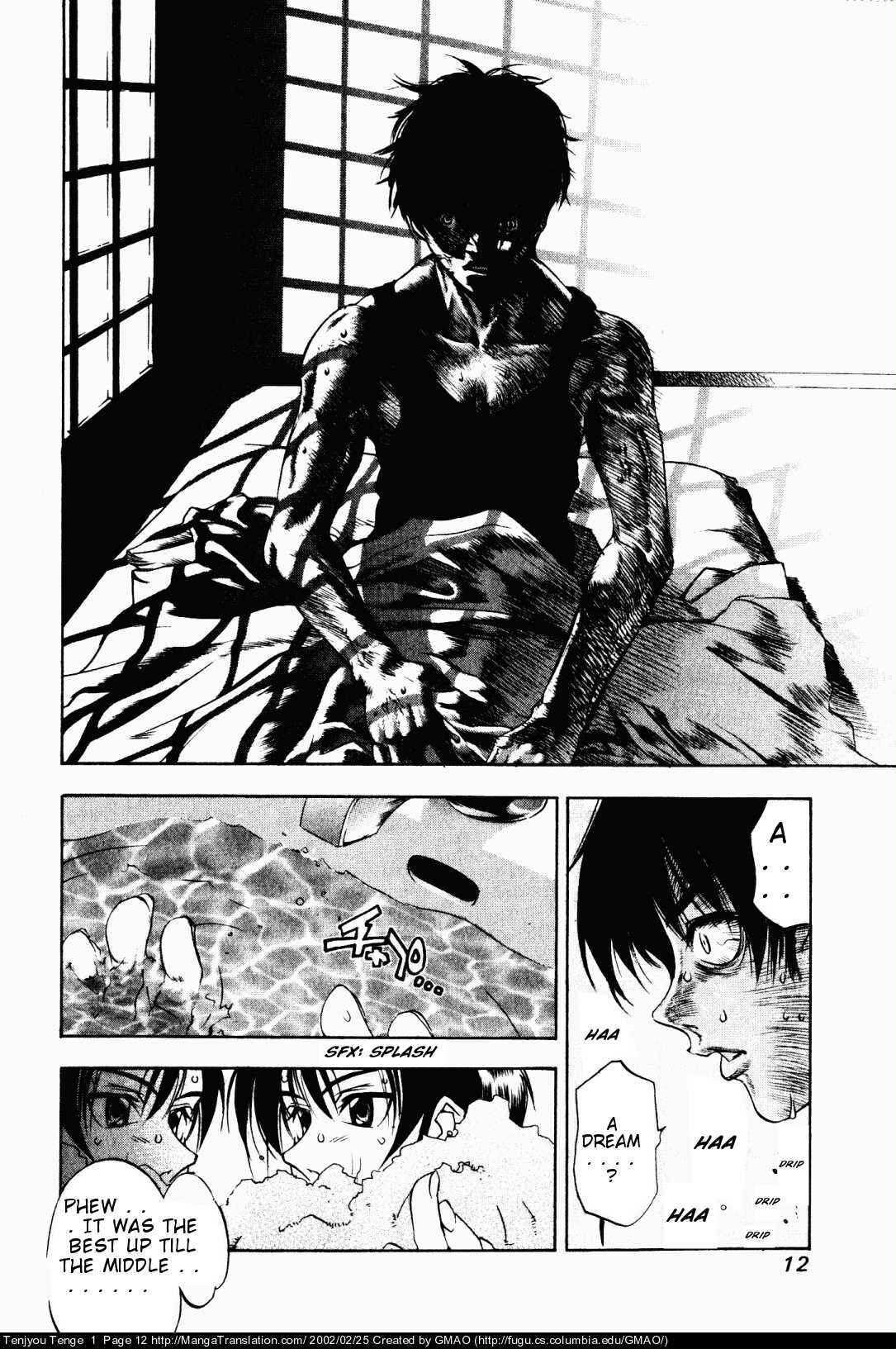 Page 11 Chapter 7 Tenjou Tenge