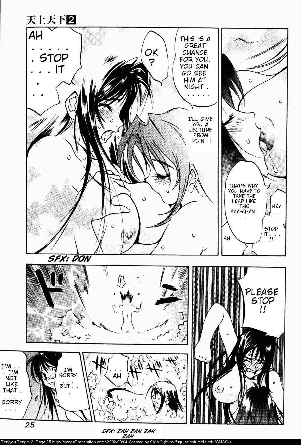 Page 23 Chapter 7 Tenjou Tenge