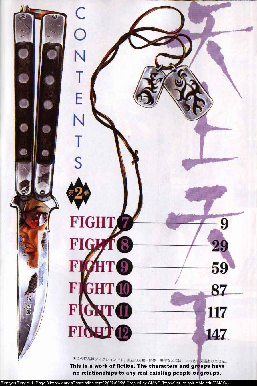 Page 7 Chapter 7 Tenjou Tenge