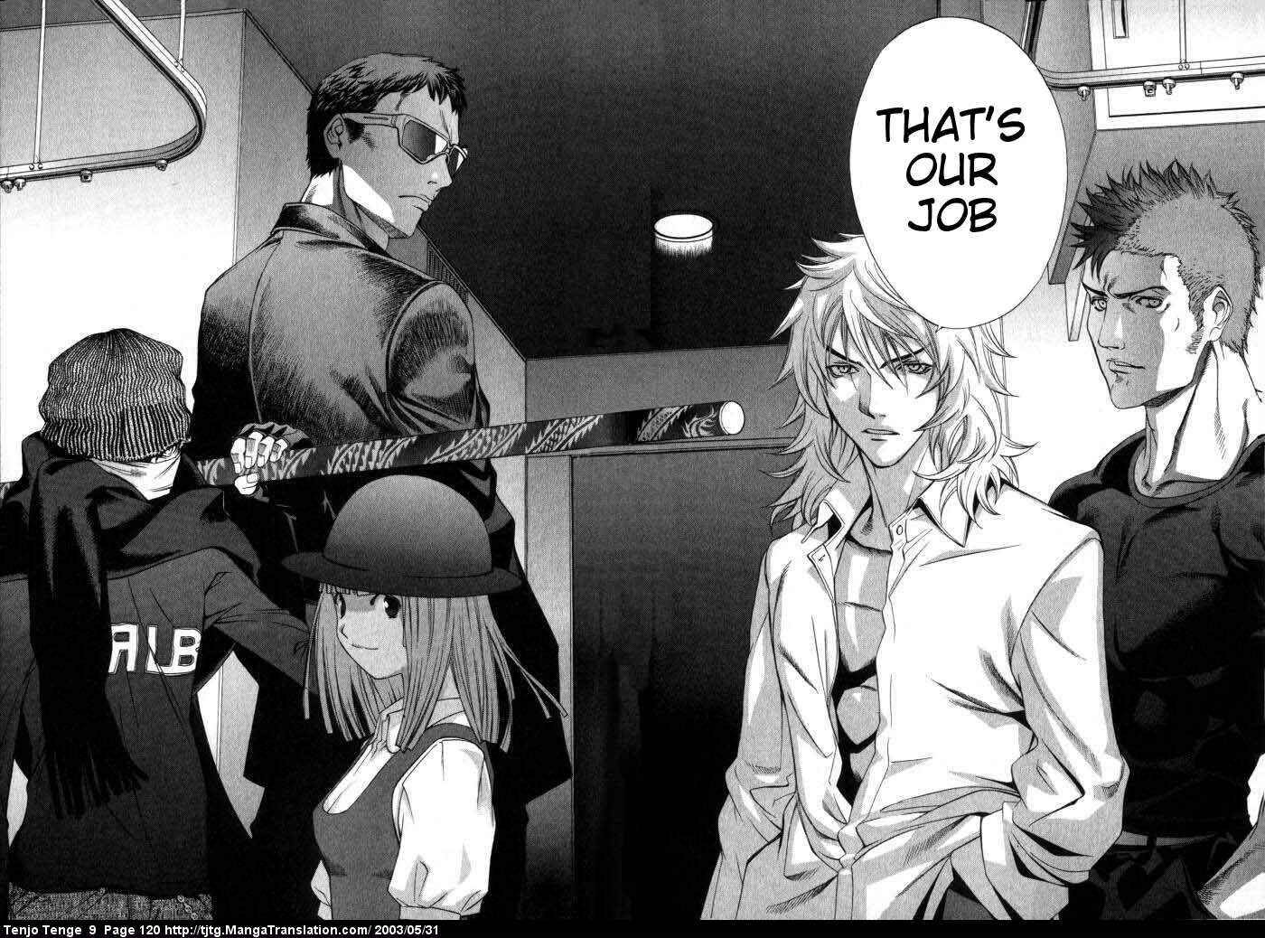 Page 15 Chapter 55 Tenjou Tenge
