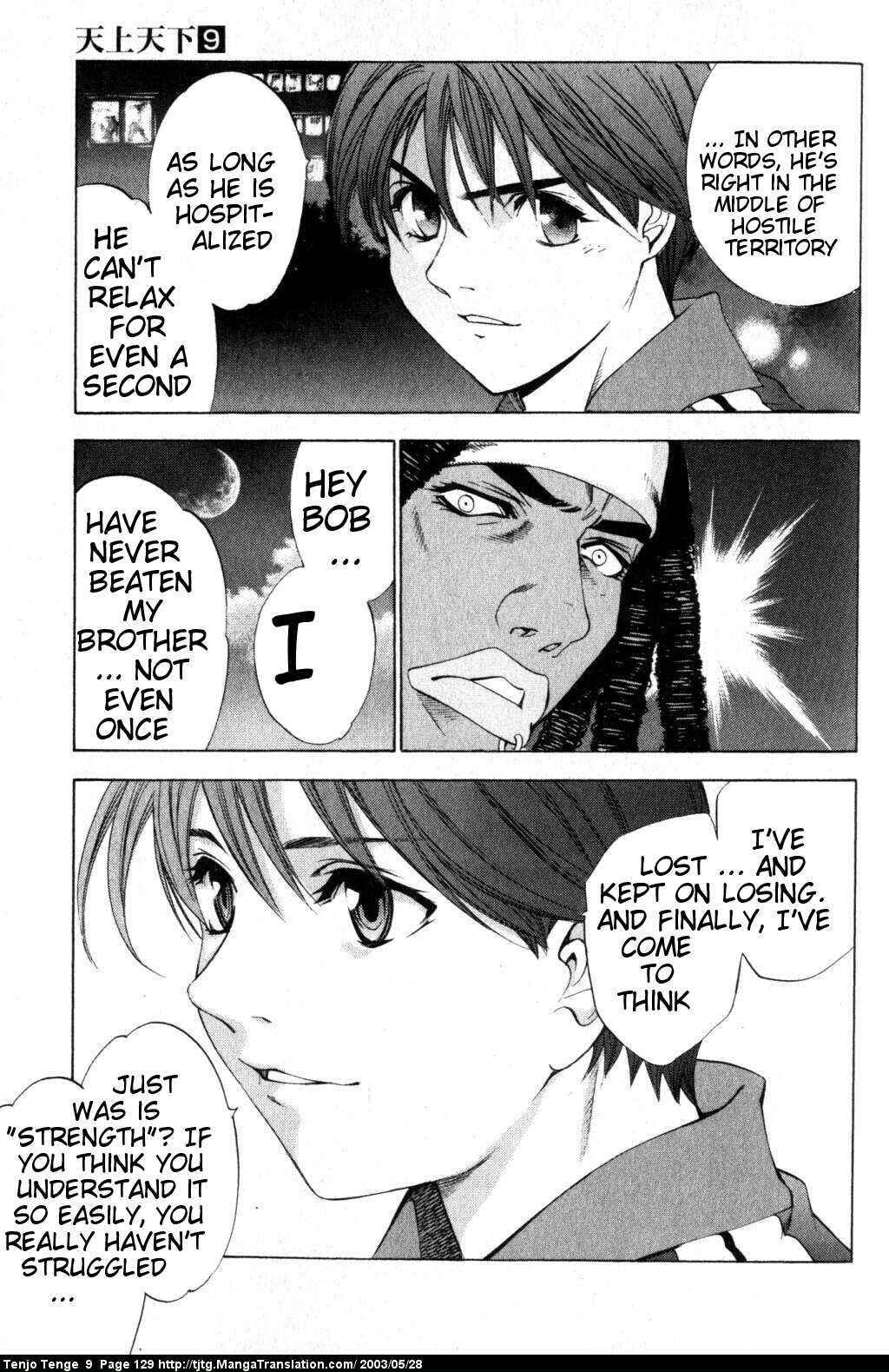 Page 23 Chapter 55 Tenjou Tenge