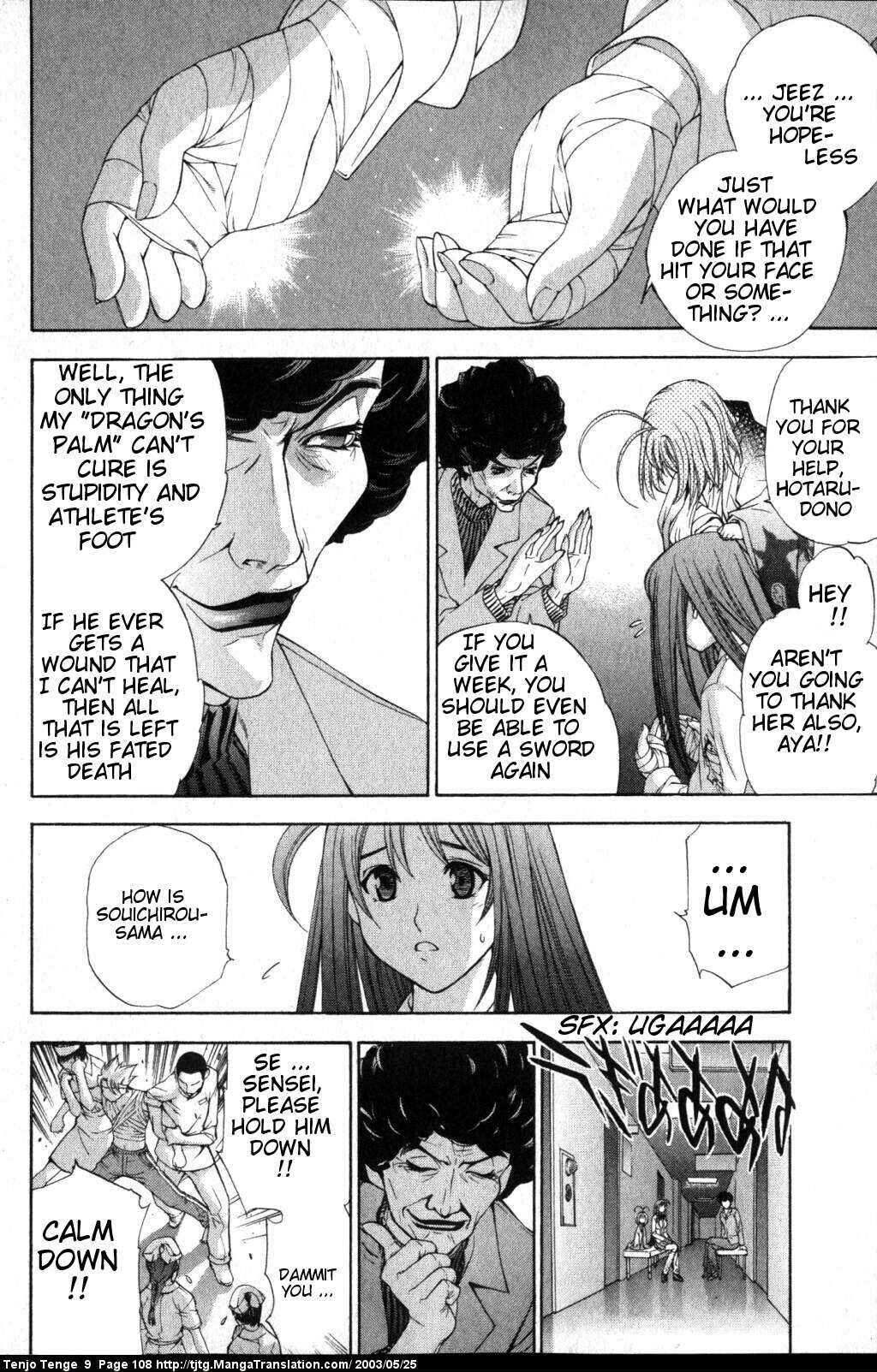 Page 3 Chapter 55 Tenjou Tenge