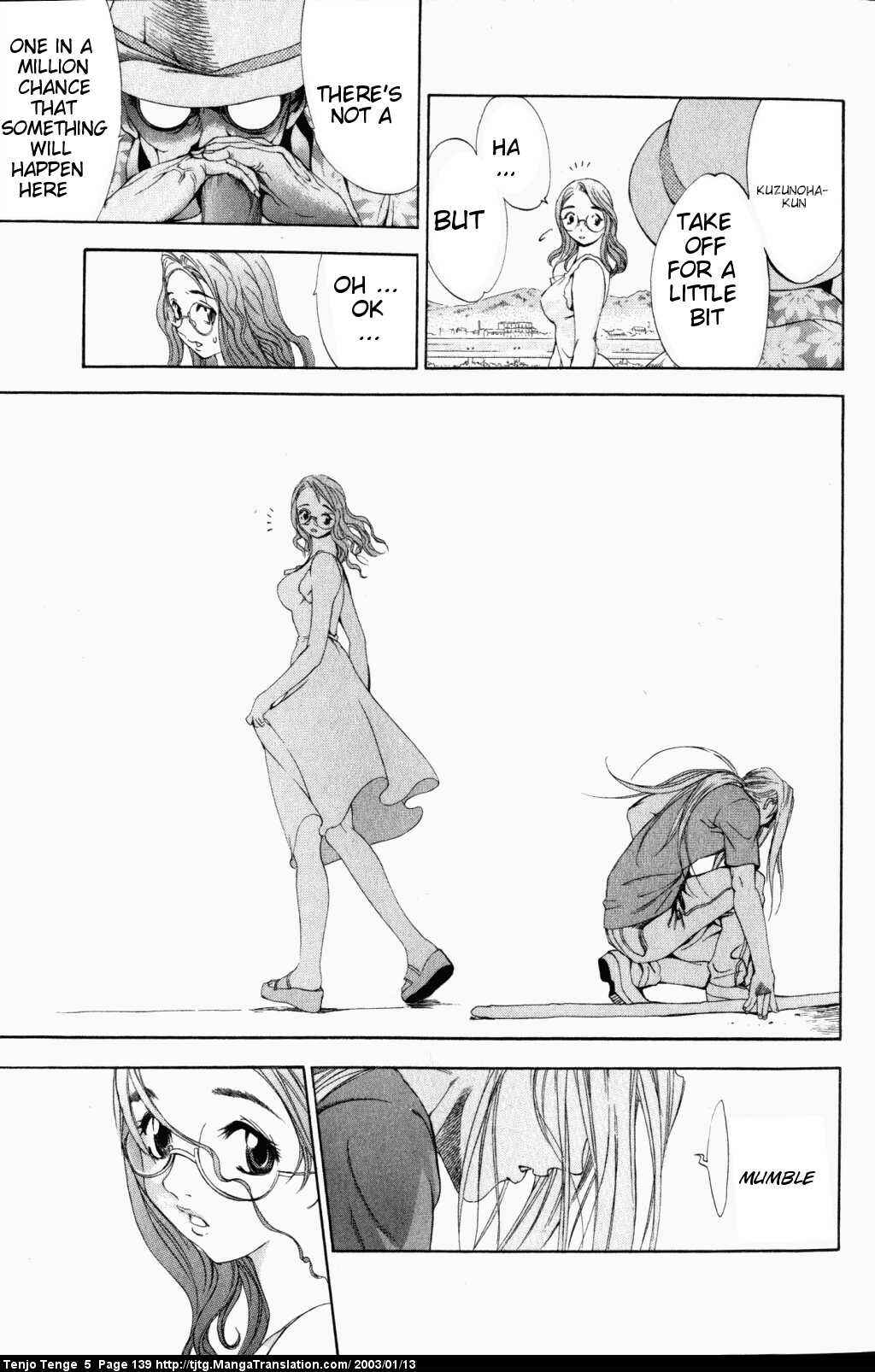 Page 14 Chapter 31 Tenjou Tenge