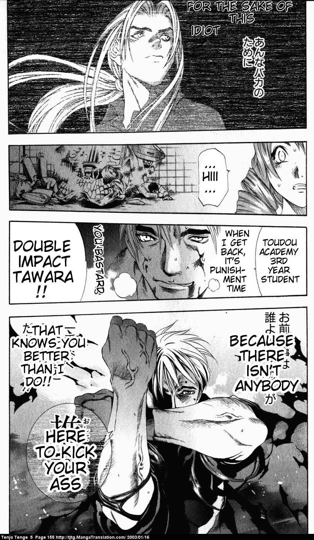 Page 30 Chapter 31 Tenjou Tenge