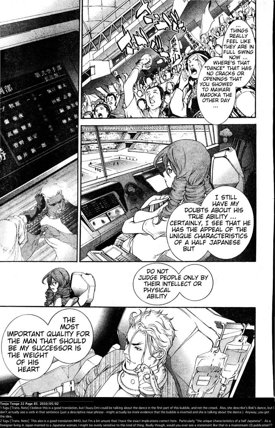 Page 16 Chapter 132 Tenjou Tenge