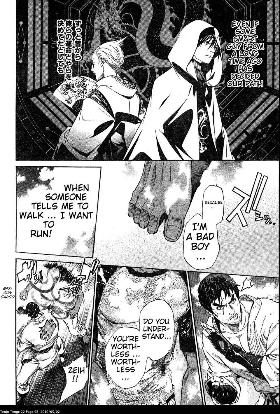 Page 23 Chapter 132 Tenjou Tenge