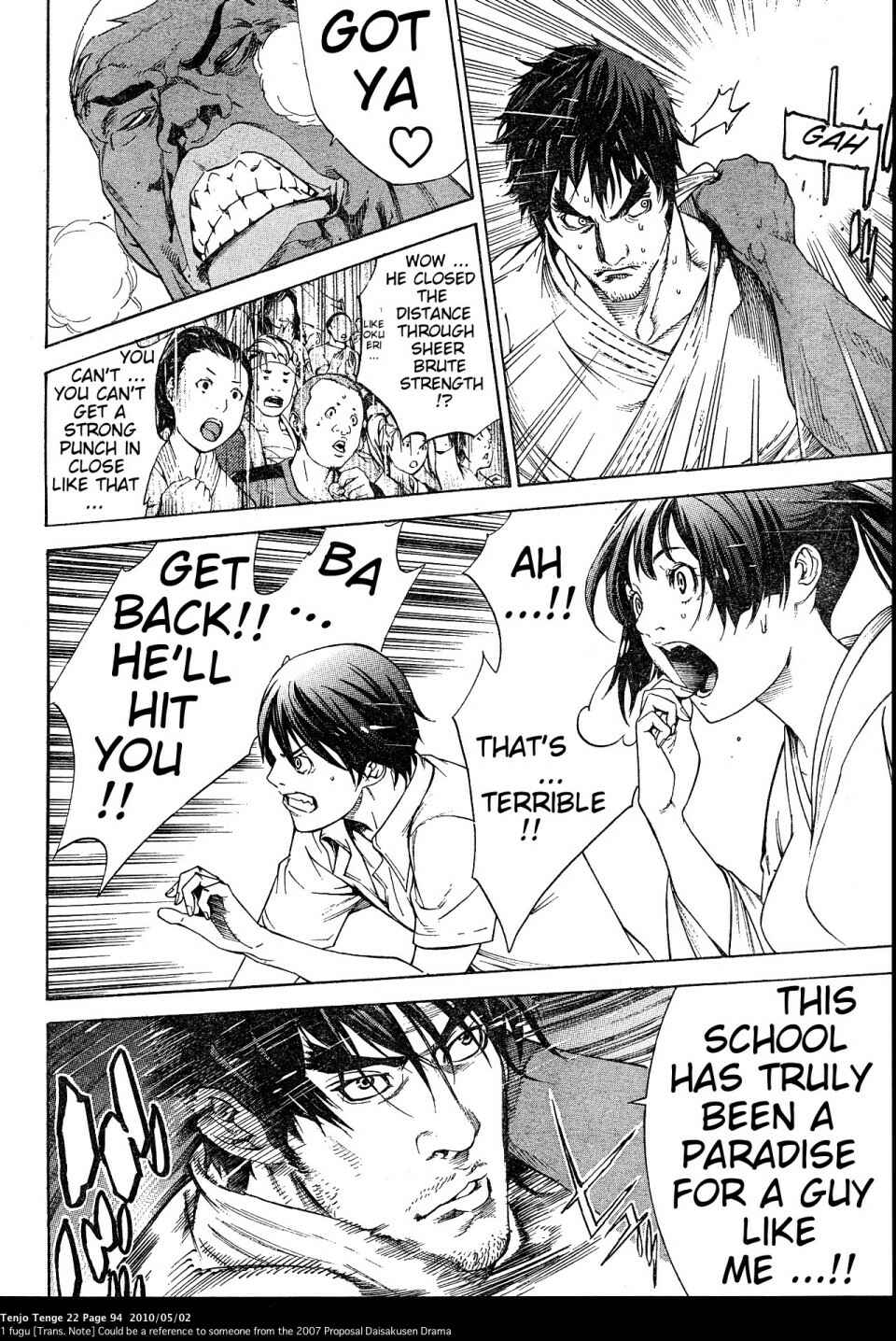 Page 25 Chapter 132 Tenjou Tenge