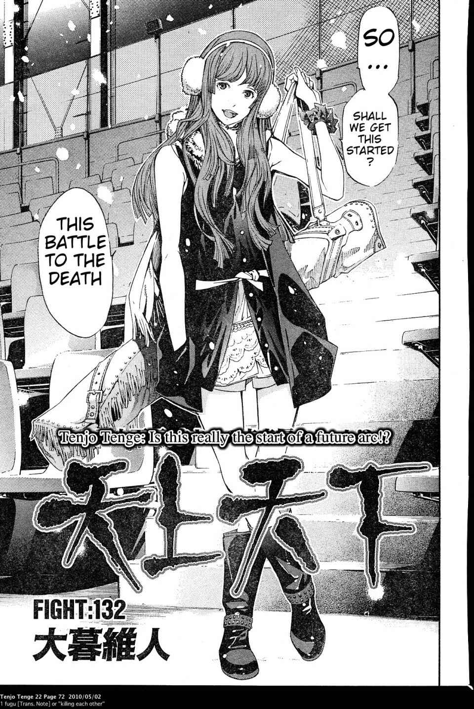 Page 3 Chapter 132 Tenjou Tenge