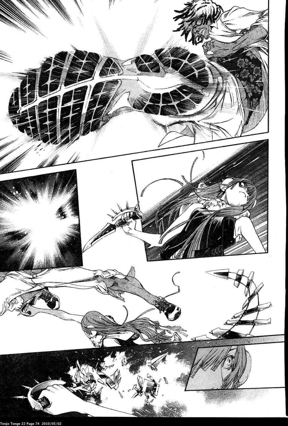 Page 5 Chapter 132 Tenjou Tenge