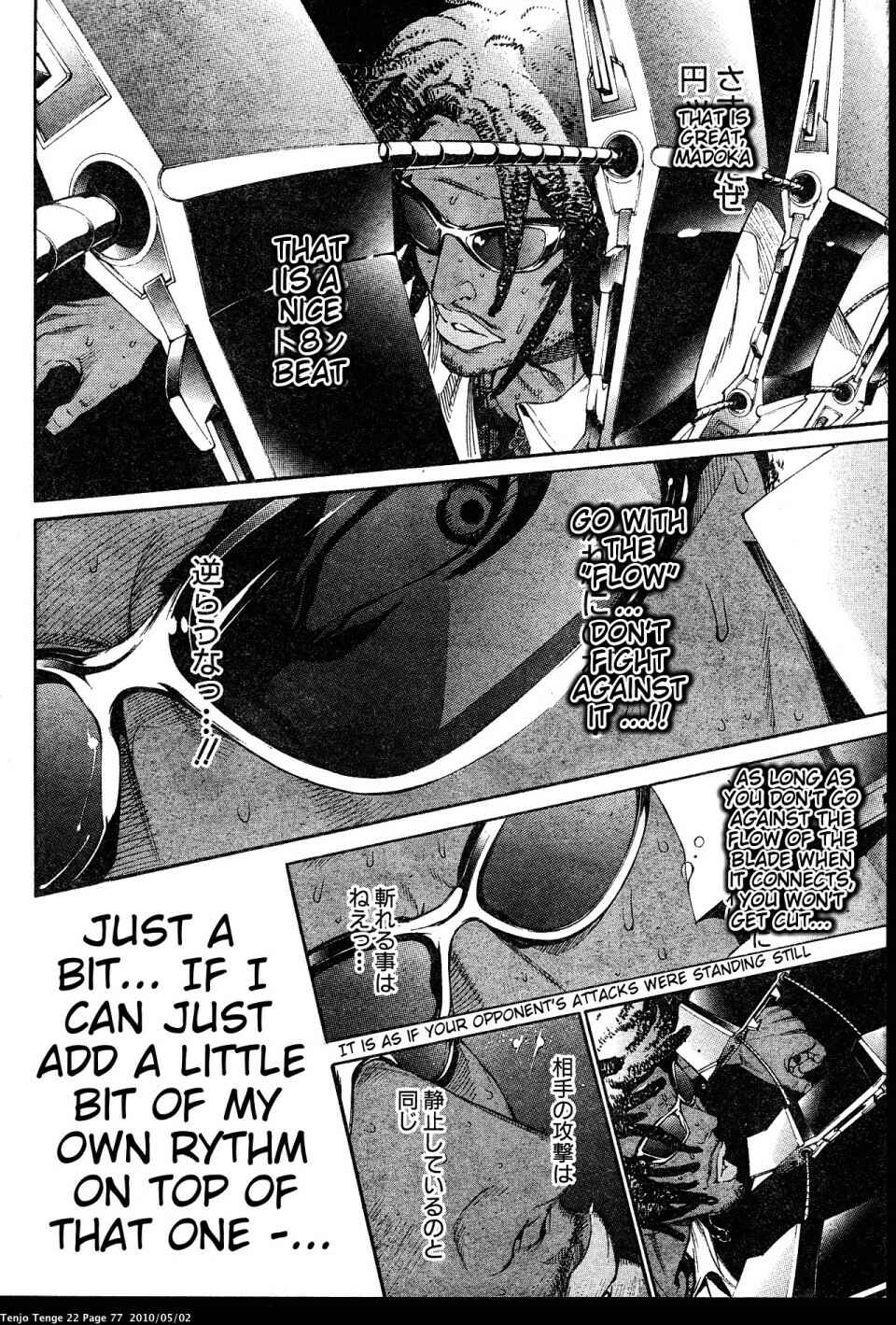 Page 8 Chapter 132 Tenjou Tenge