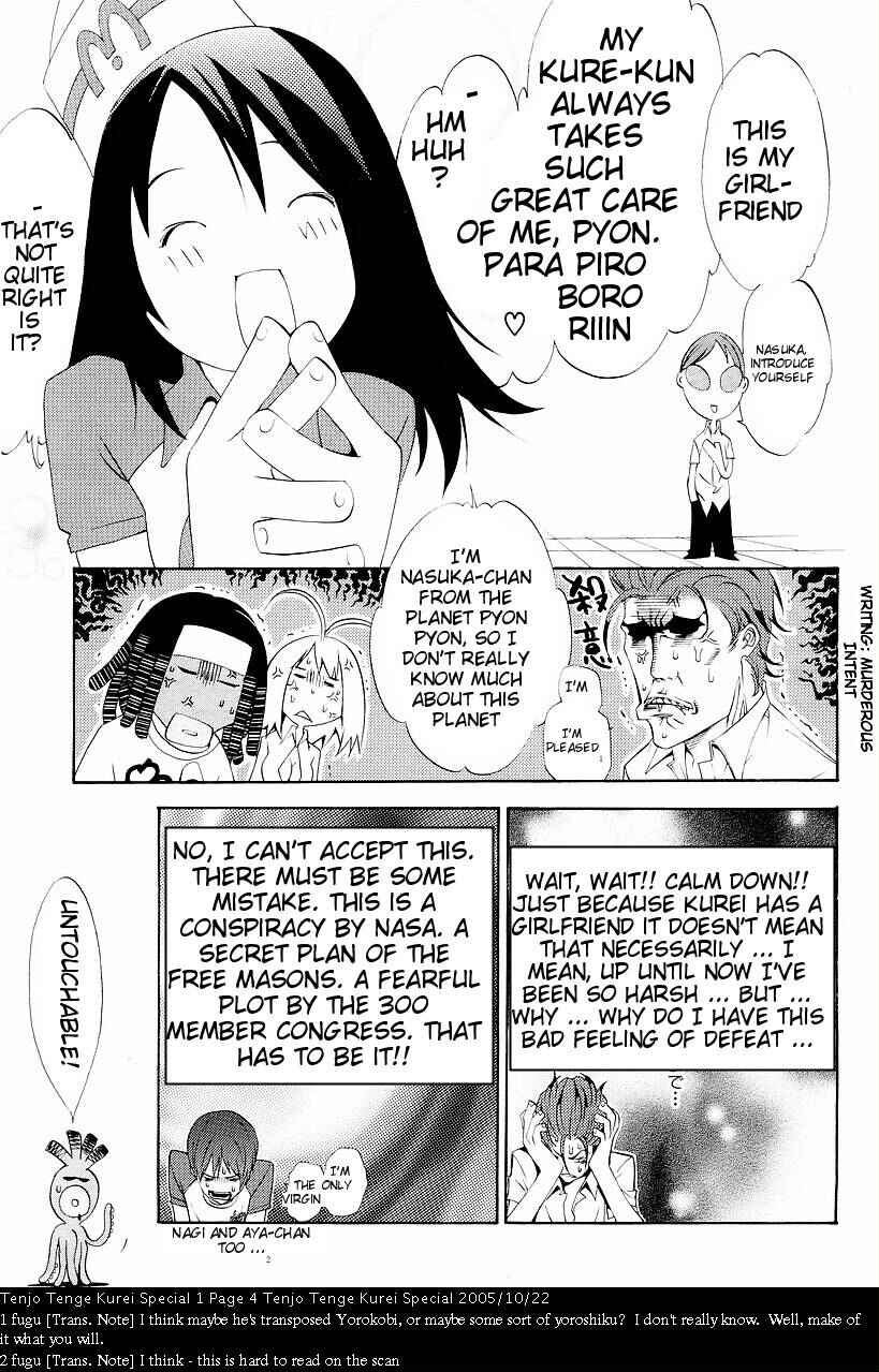 Page 4 Chapter 87.5 Tenjou Tenge