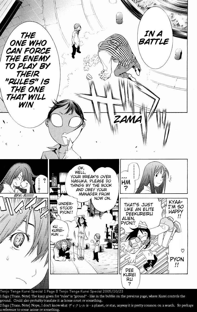 Page 8 Chapter 87.5 Tenjou Tenge