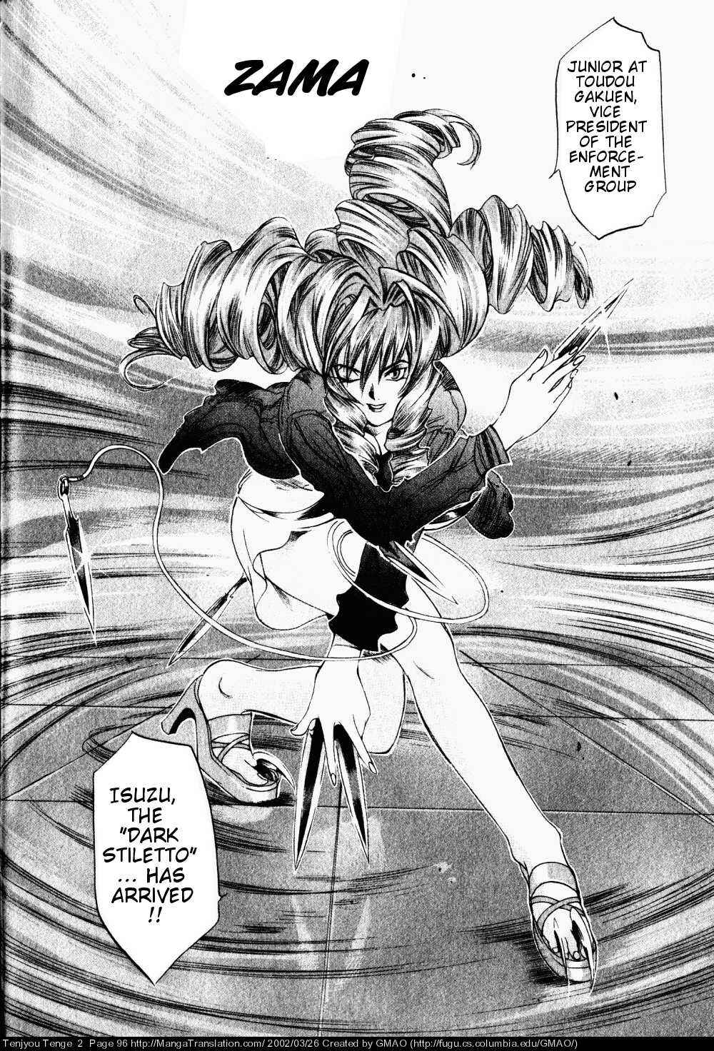 Page 10 Chapter 10 Tenjou Tenge