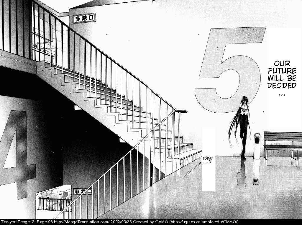 Page 12 Chapter 10 Tenjou Tenge