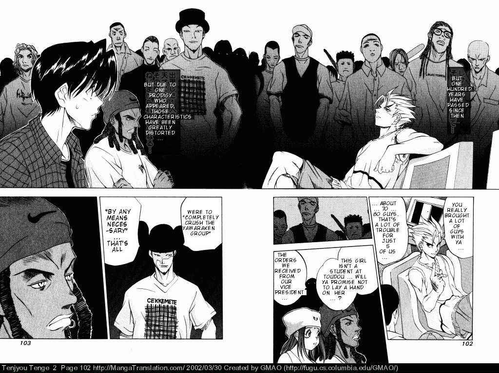Page 15 Chapter 10 Tenjou Tenge