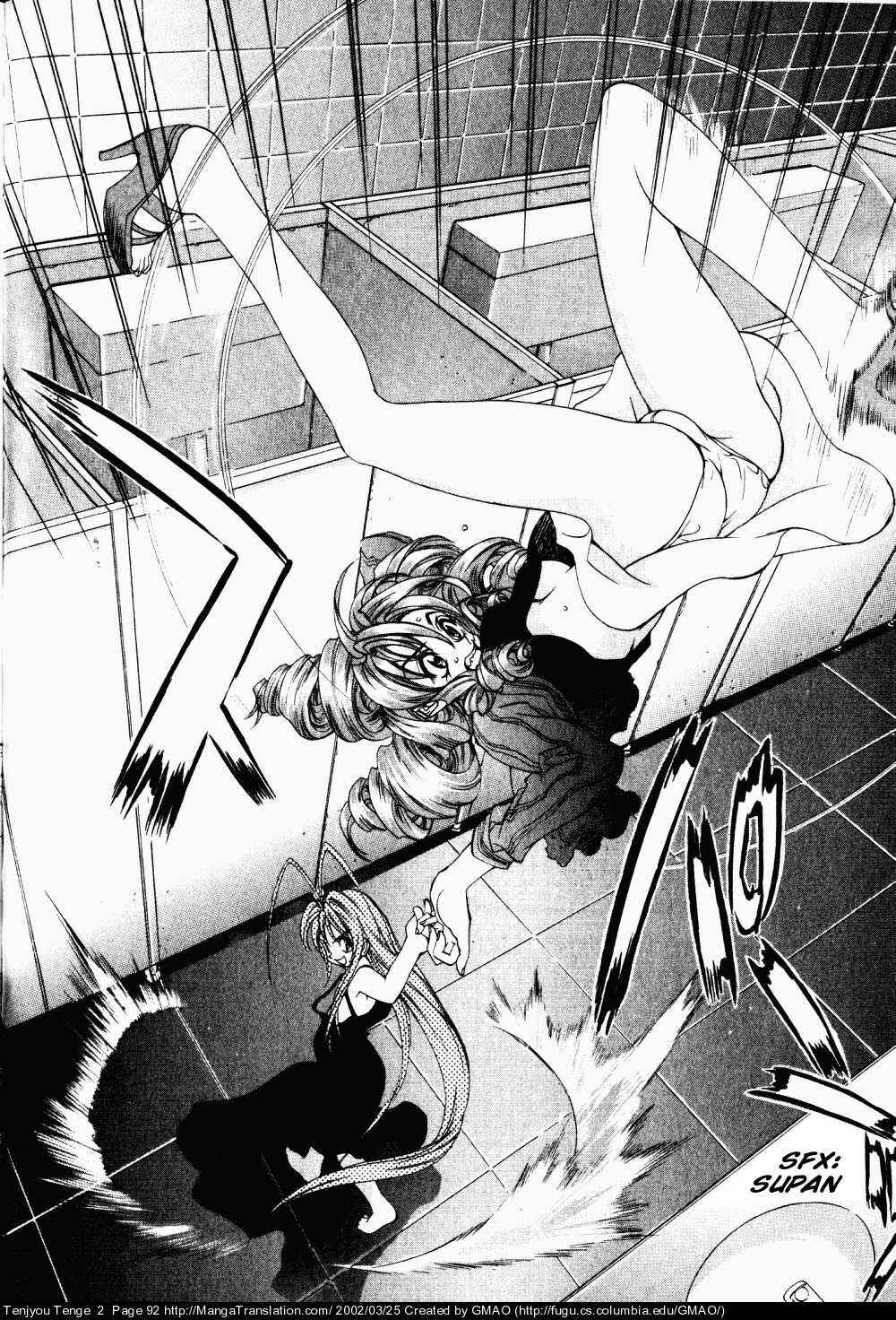 Page 6 Chapter 10 Tenjou Tenge