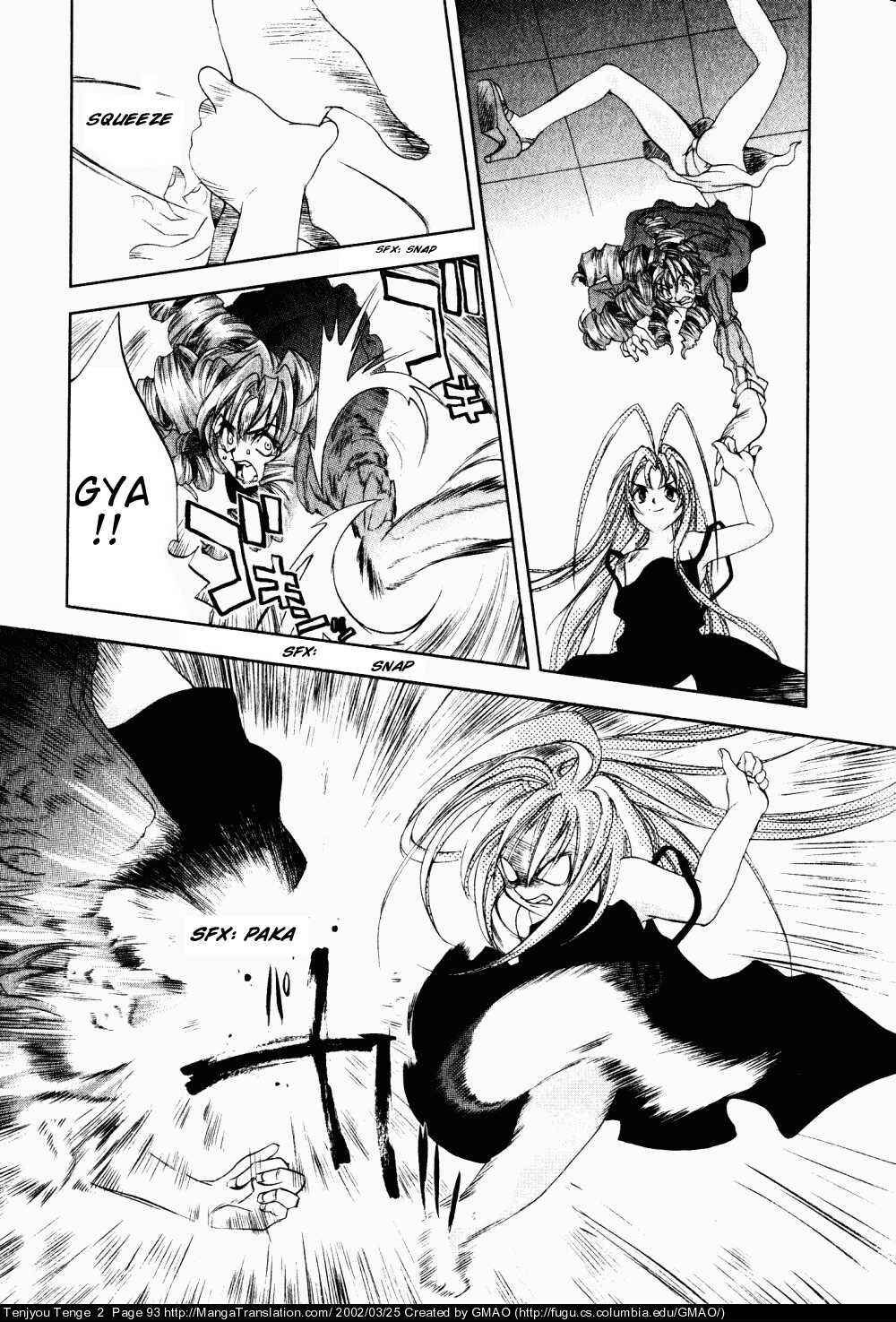 Page 7 Chapter 10 Tenjou Tenge