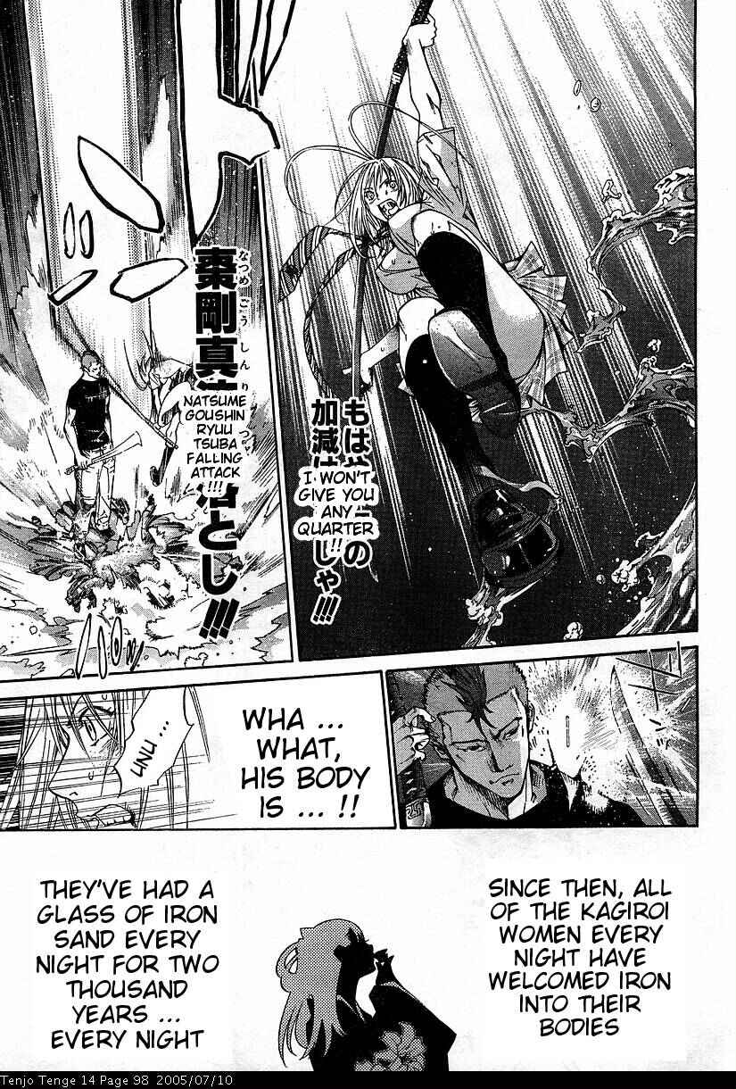Page 11 Chapter 85 Tenjou Tenge