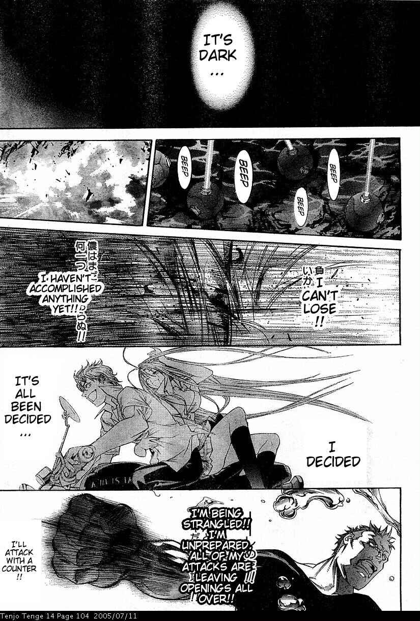 Page 16 Chapter 85 Tenjou Tenge