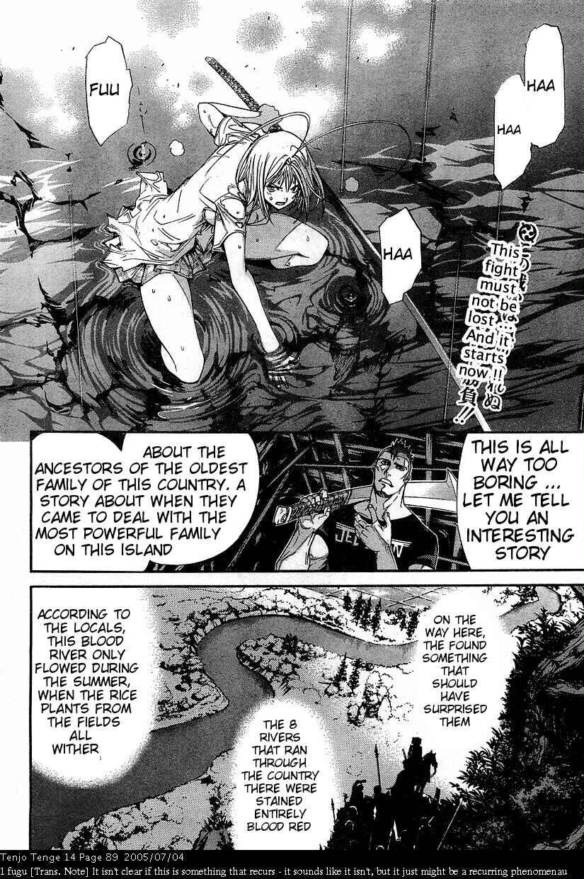 Page 2 Chapter 85 Tenjou Tenge