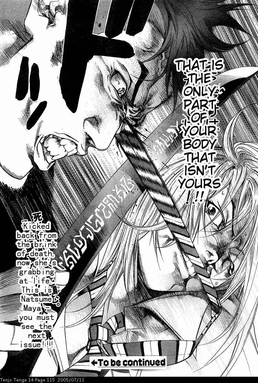 Page 25 Chapter 85 Tenjou Tenge