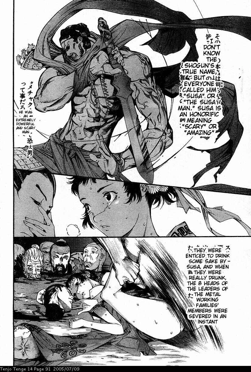 Page 4 Chapter 85 Tenjou Tenge