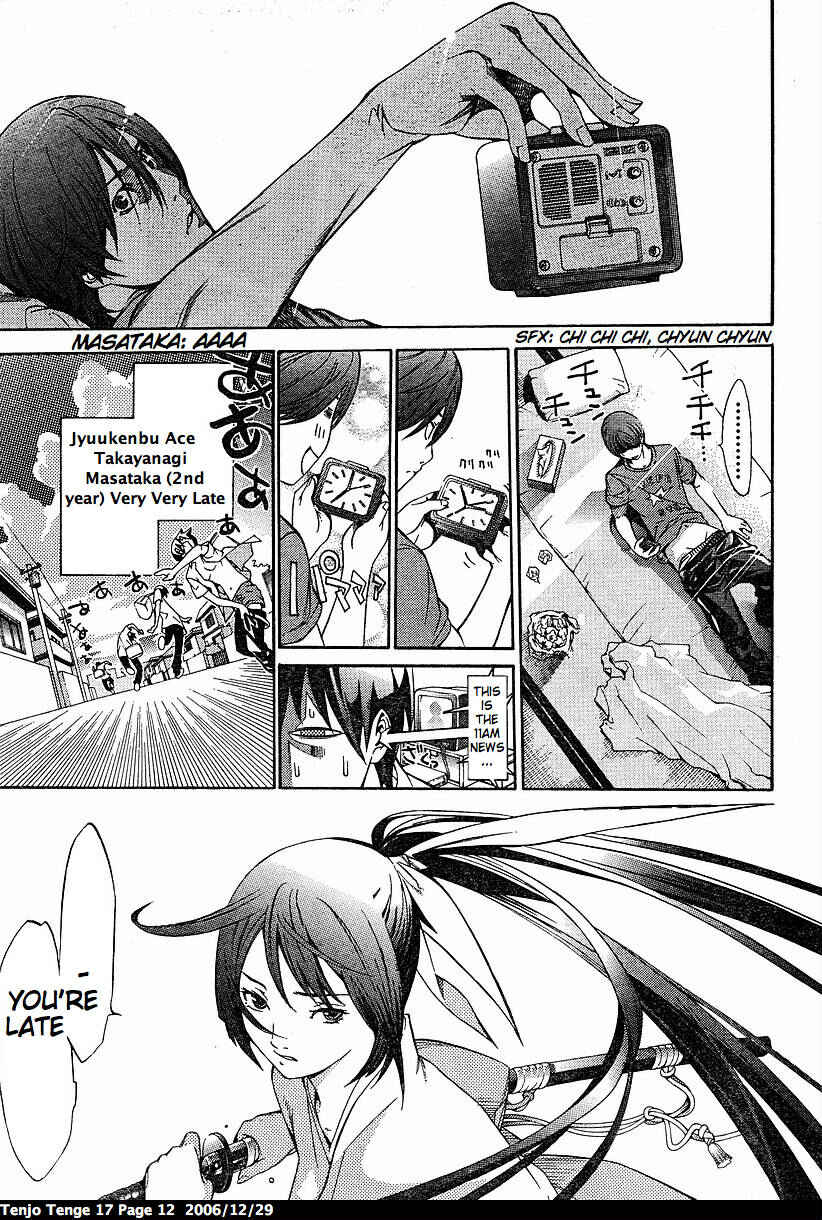 Page 12 Chapter 100 Tenjou Tenge
