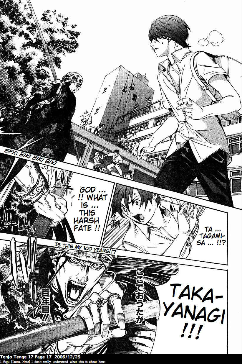Page 17 Chapter 100 Tenjou Tenge
