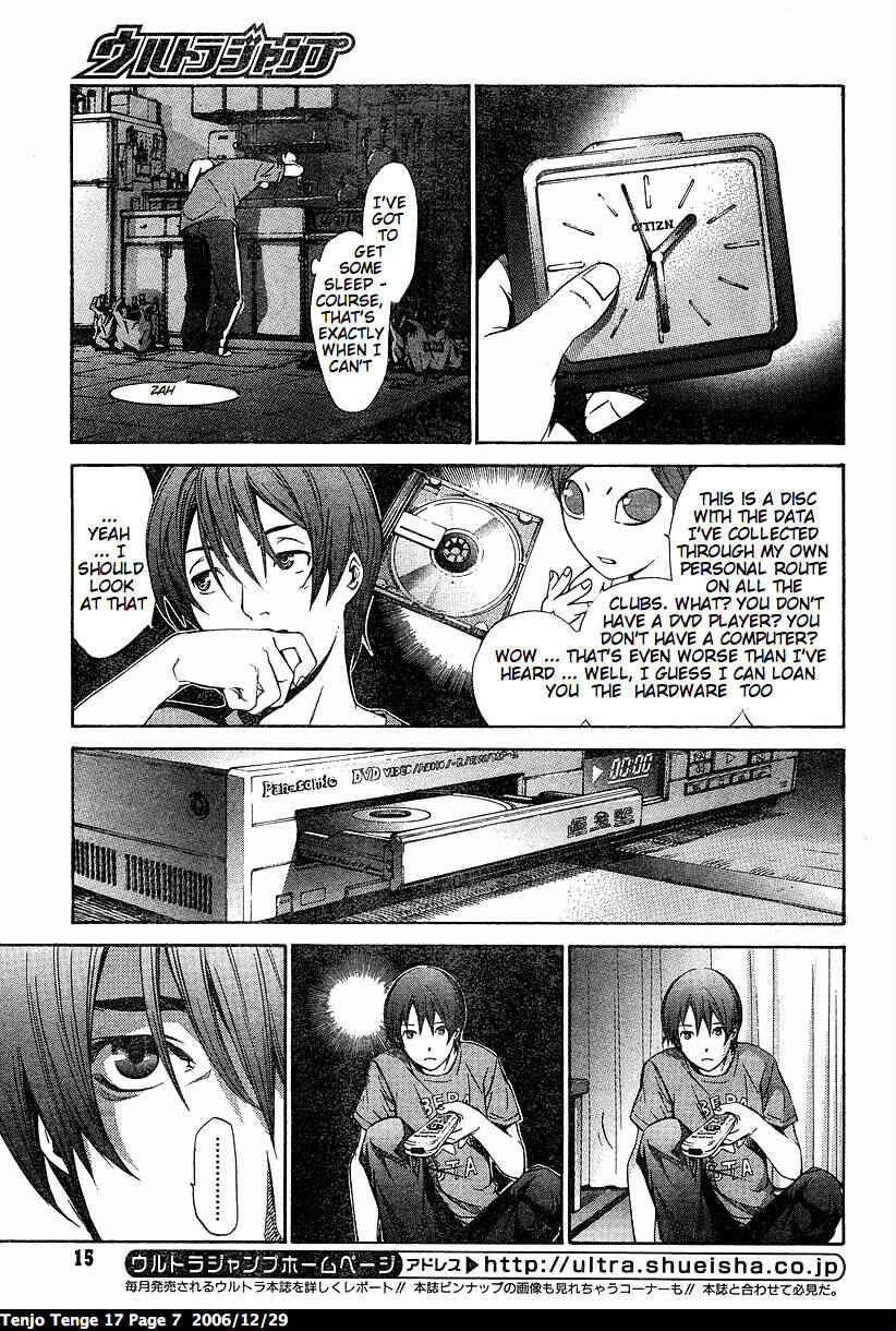 Page 7 Chapter 100 Tenjou Tenge
