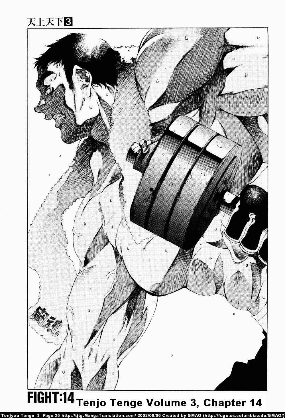 Page 1 Chapter 14 Tenjou Tenge