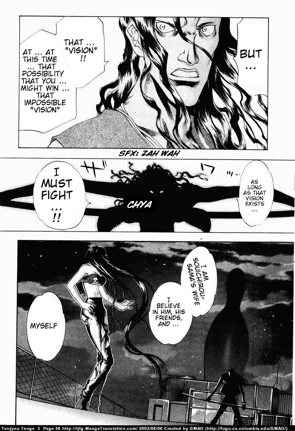 Page 22 Chapter 14 Tenjou Tenge