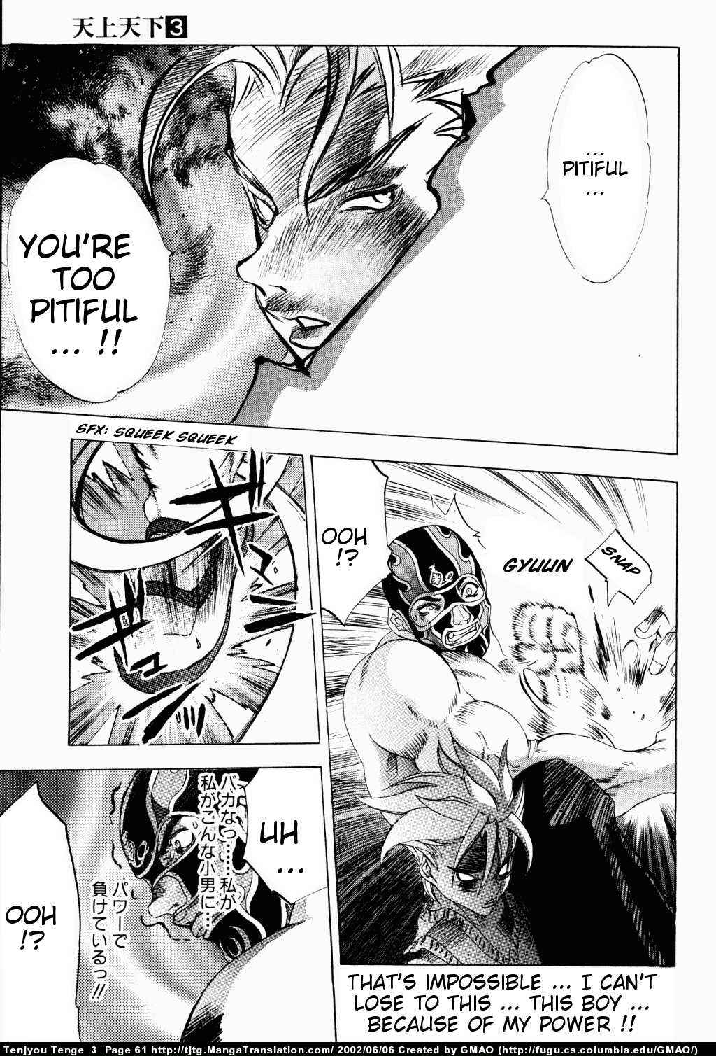 Page 25 Chapter 14 Tenjou Tenge