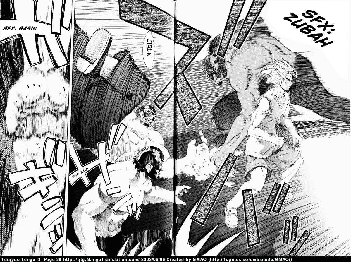 Page 4 Chapter 14 Tenjou Tenge