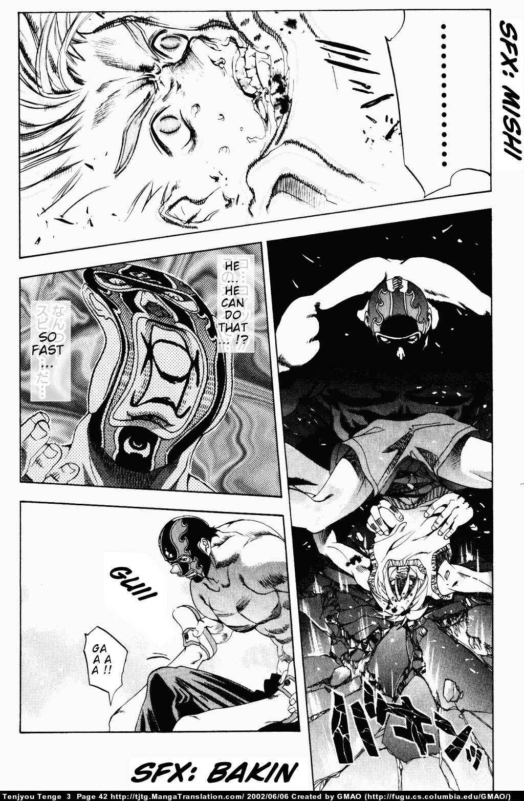 Page 7 Chapter 14 Tenjou Tenge