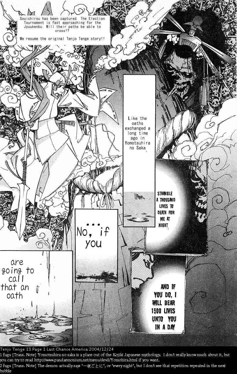 Page 1 Chapter 79 Tenjou Tenge