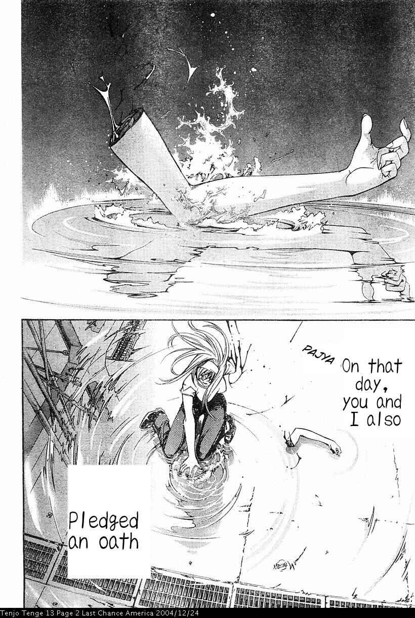 Page 2 Chapter 79 Tenjou Tenge